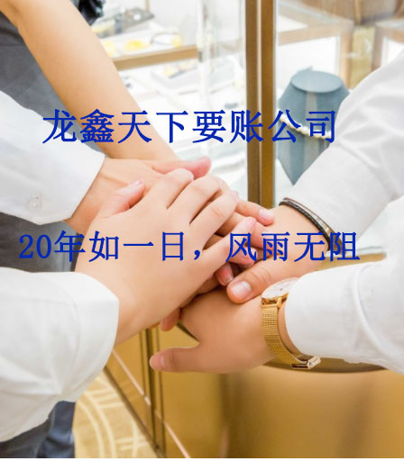 太白要账公司