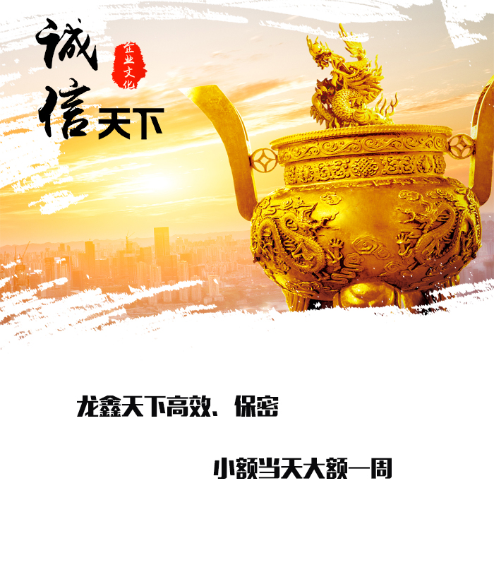 太白要债公司